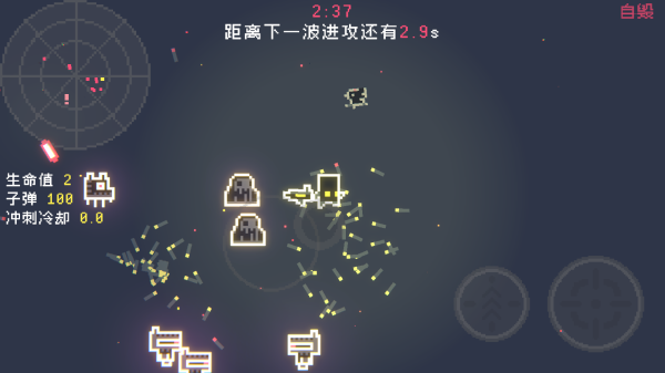 最后三分钟