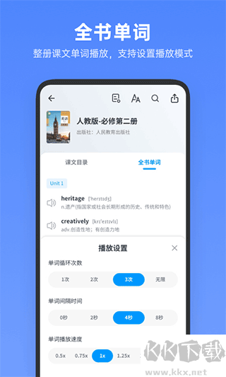 高中英语全册