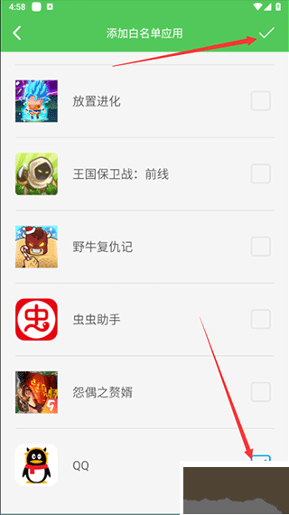 我要当学霸