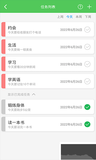 我要当学霸