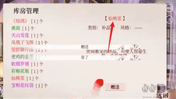 怎么让孩子成为不世奇才截图2