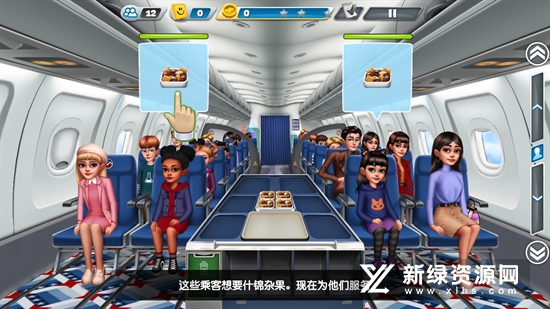 Airplane Chefs飞机厨师