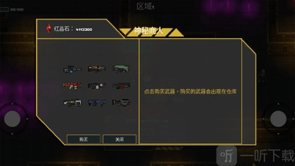 像素地牢枪火狂潮