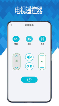 电器万能遥控助手下载安装手机版