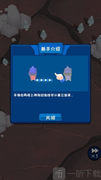 塔楼进化之战