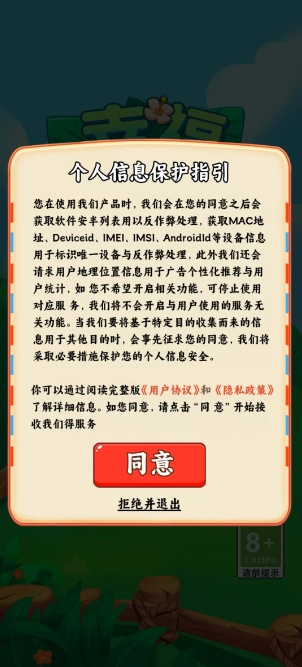 幸福
