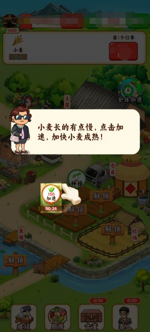 幸福