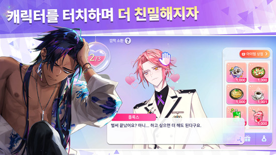 ArcanaTwilight阿尔卡纳黄昏