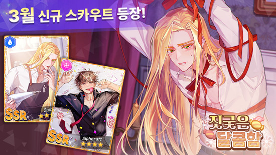 ArcanaTwilight阿尔卡纳黄昏