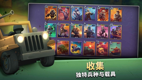 Guns Up枪弹上膛