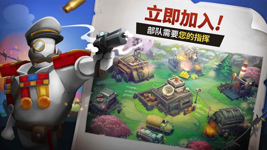 Guns Up枪弹上膛