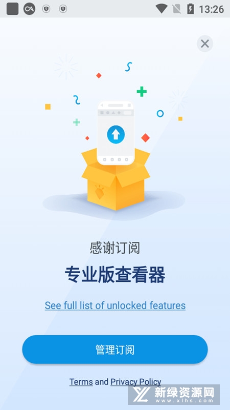 Xodo佐道pdf阅读器