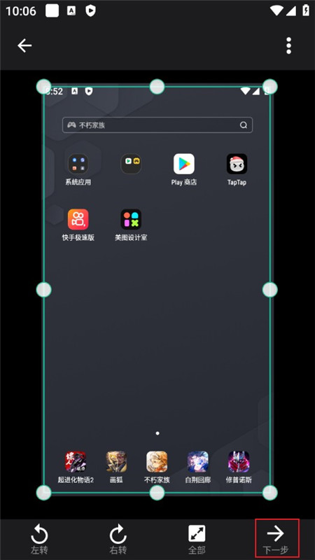 扫描全能王海外版国际版