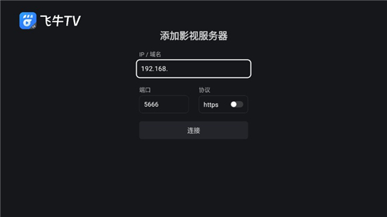 飞牛TV电视