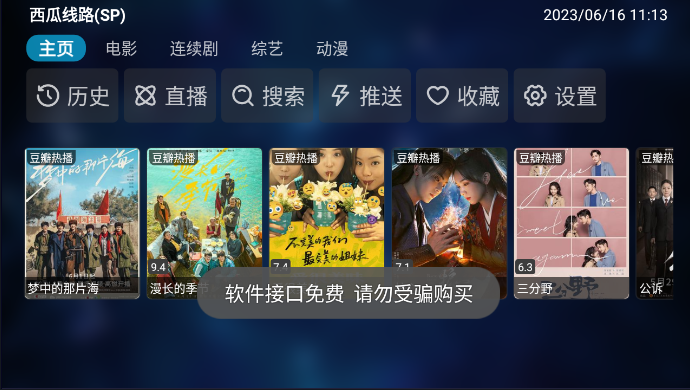 MG影视