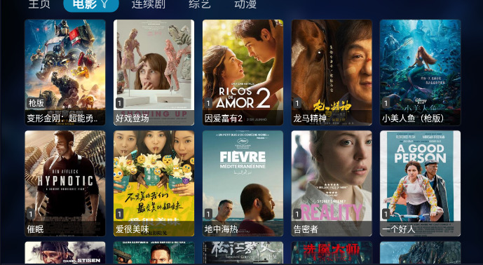MG影视