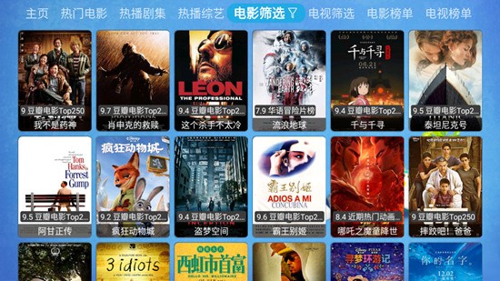 欧歌Cat电视端