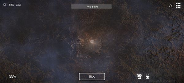 游戏攻略2
