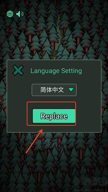 中文设置方法截图3