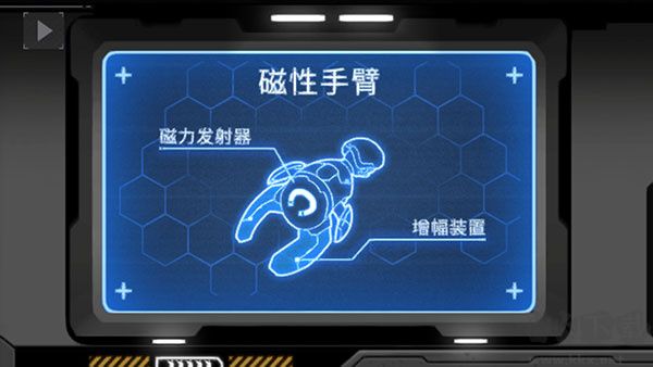 黙途手机版