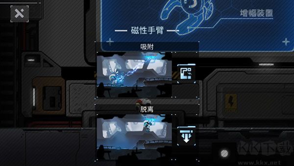 黙途手机版