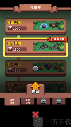 迷你乱斗GO