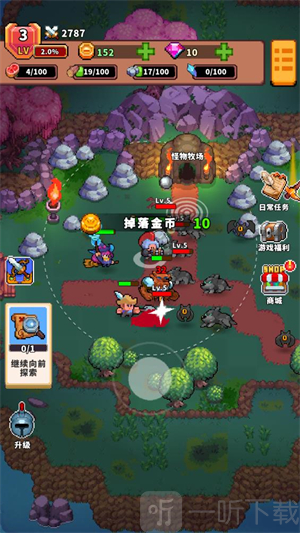 迷你乱斗GO