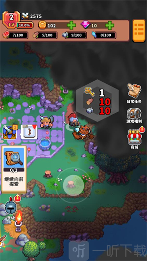 迷你乱斗GO