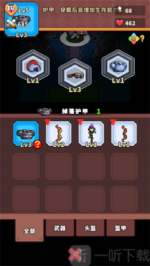 迷你乱斗GO
