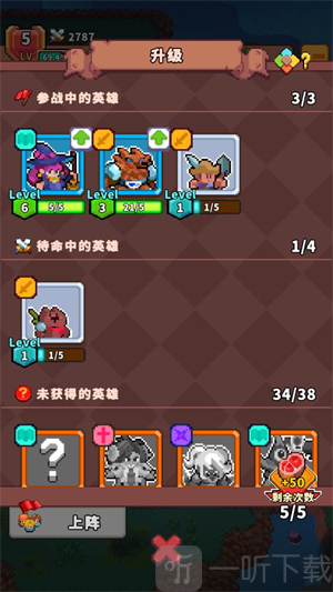 迷你乱斗GO