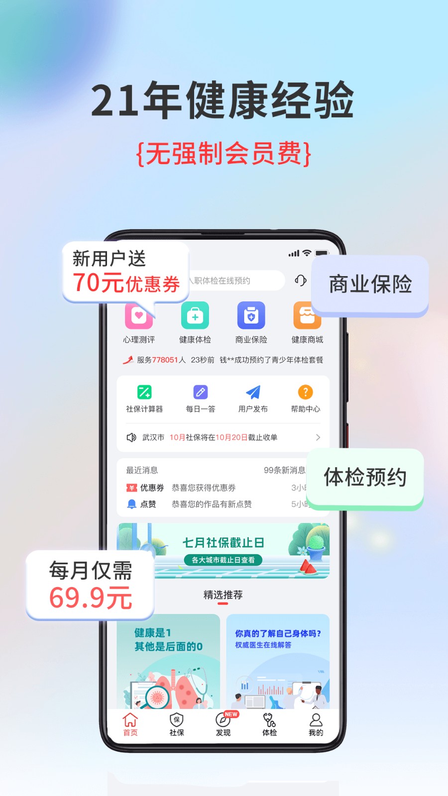 小易多多