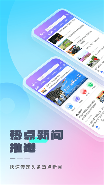 直播南充