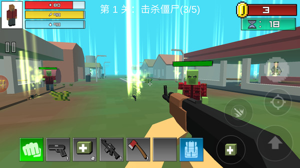 生化突围
