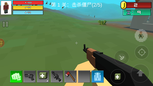 生化突围