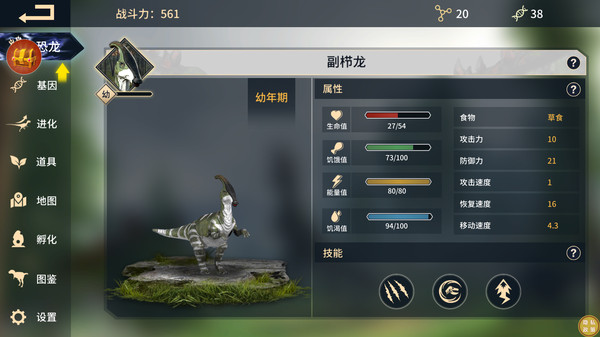 作战大冒险