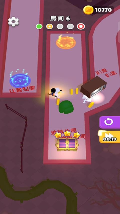 逃离绝命屋