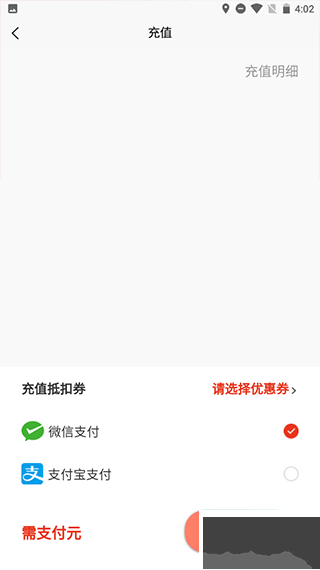 奥动换电