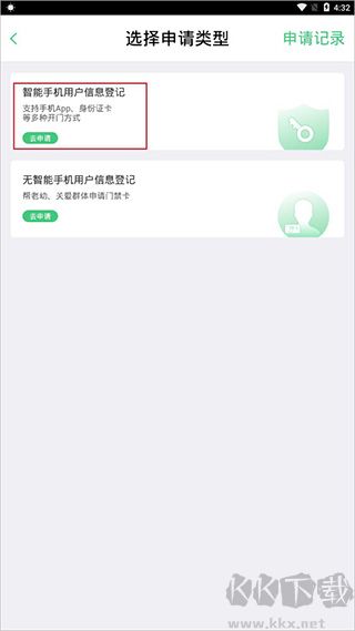 智慧光明智慧光明