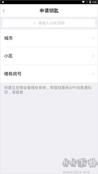 智慧光明智慧光明
