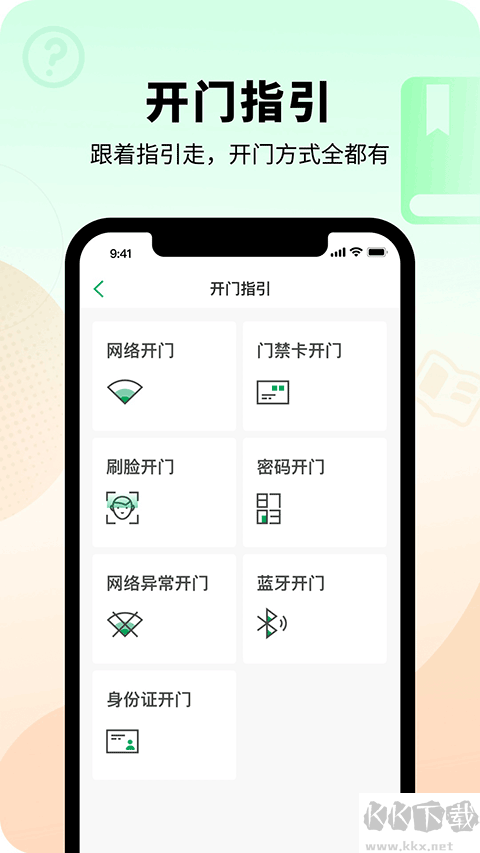 智慧光明智慧光明