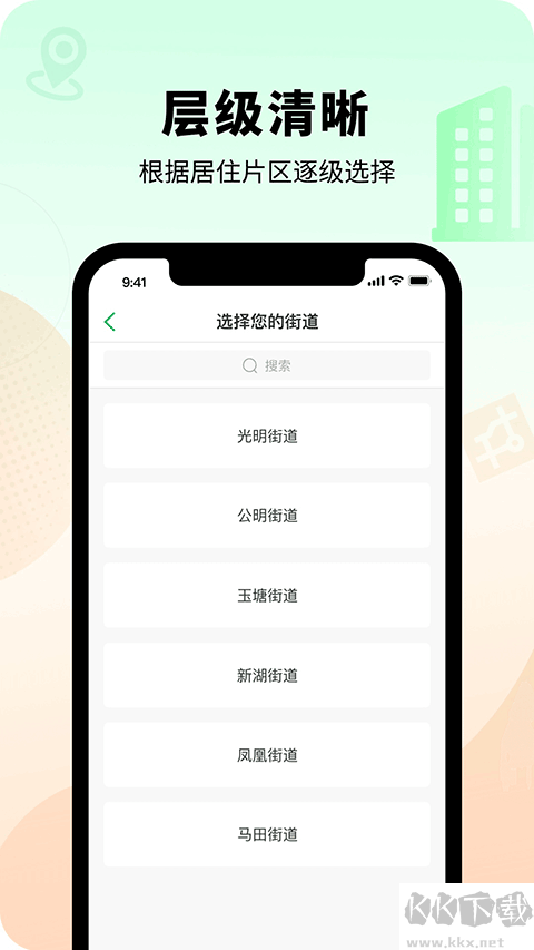 智慧光明智慧光明