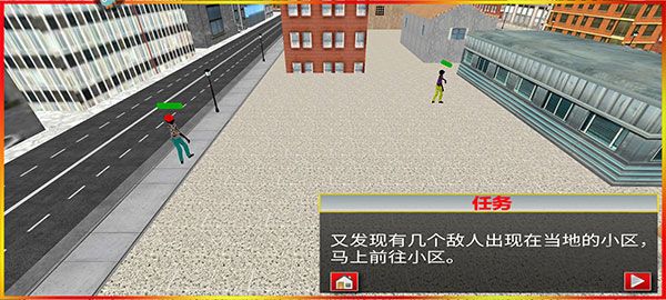 我要逃跑