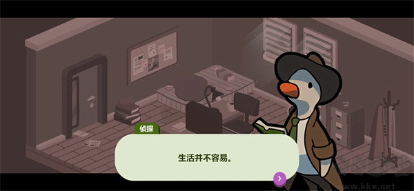 鸭子侦探