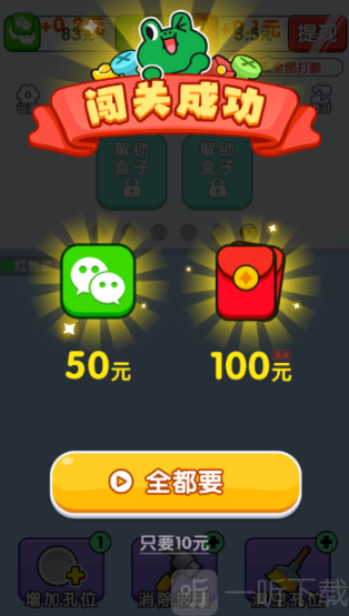 我爱打螺丝