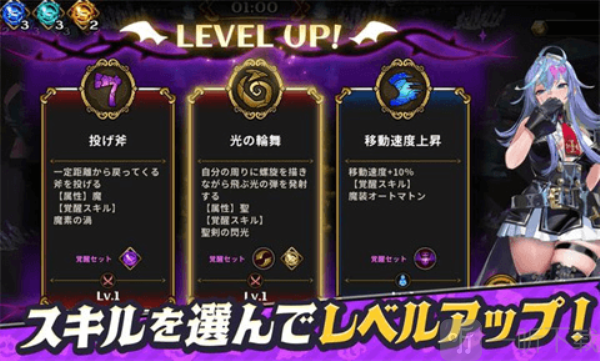 恶魔幸存者