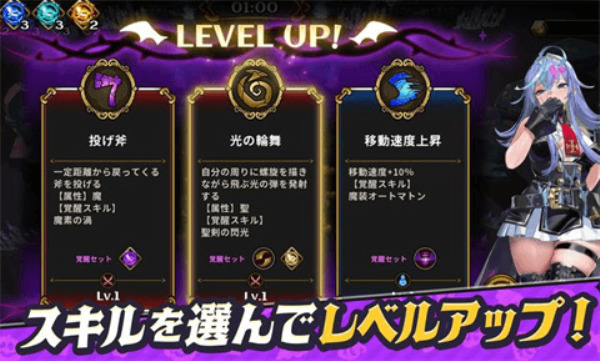 恶魔幸存者