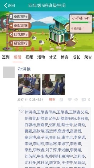睿智教育app官方版下载