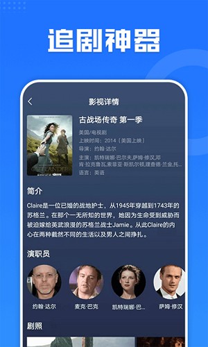 多多电影网官方版下载
