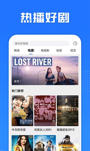 多多电影网官方版下载