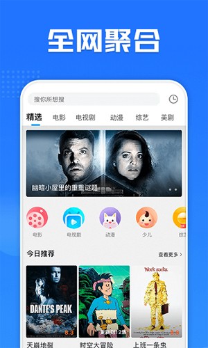 多多电影网官方版下载